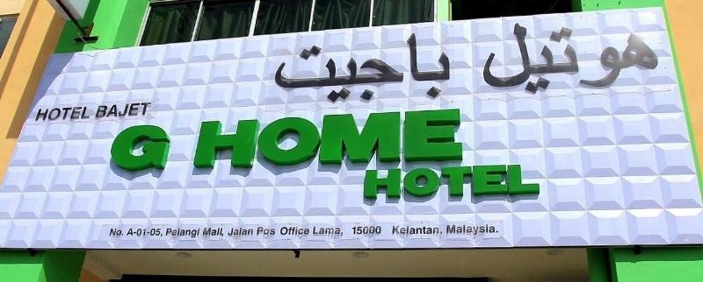 Hotel Zamburger Nur Ramadhan - Previously G Home Hotel Kota Bharu Dış mekan fotoğraf